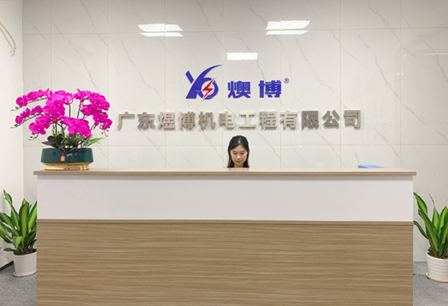 企業(yè)文化